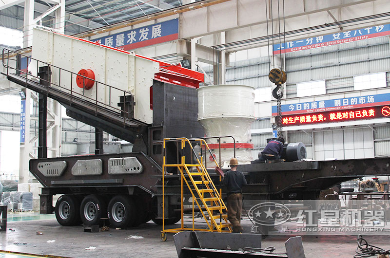 大型移動破碎站生產(chǎn)車間,設(shè)備品質(zhì)保障 大型移動破碎站生產(chǎn)車間,設(shè)備品質(zhì)保障