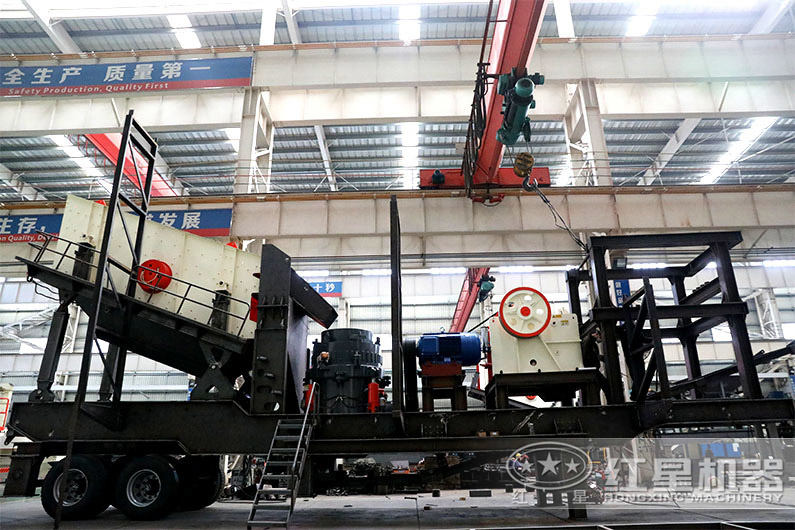 流動制石機，一臺機器同時配備顎破機+圓錐破