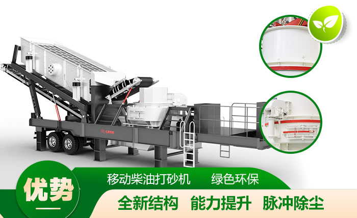 移動柴油打砂機，移動自由，環保效能高