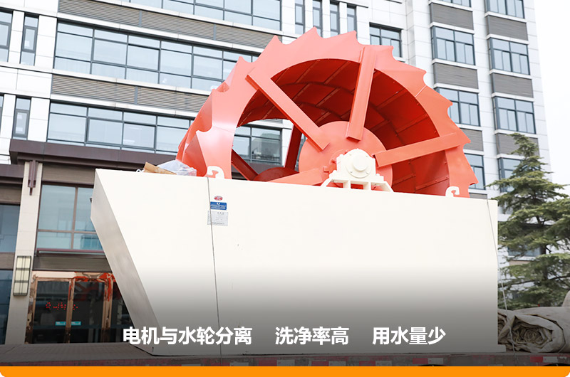 洗砂機型號3020,處理能力80-200t/h 洗砂機型號3020,處理能力80-200t/h