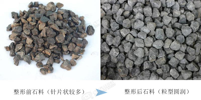 石料整形前后，整形后價值高，市場售價提升 