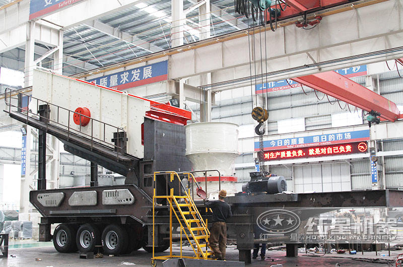 圓錐式移動破碎站