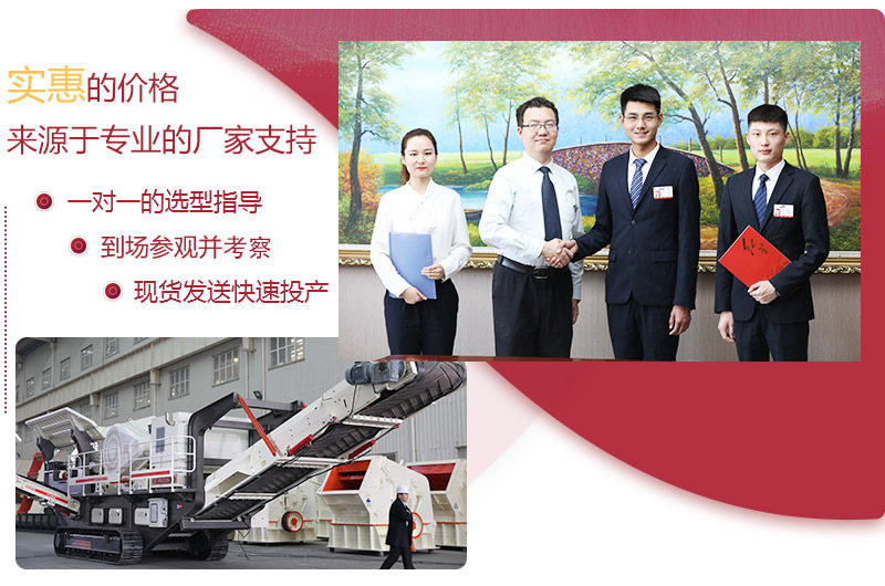 來紅星,專業選型更靠譜