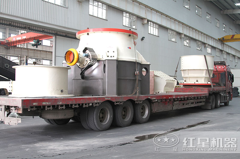 單缸大型圓錐破碎機裝車發貨 單缸大型圓錐破碎機裝車發貨