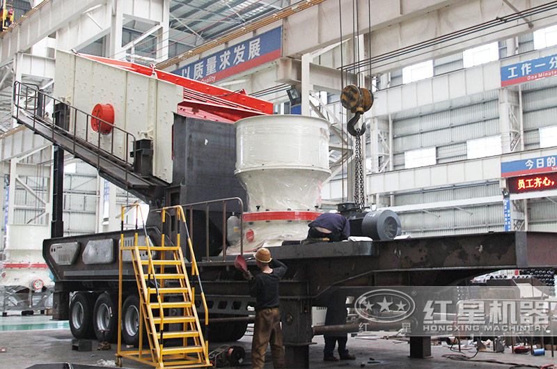 移動圓錐式制砂機,鵝卵石的專用設備,價格稍貴 移動圓錐式制砂機,鵝卵石的專用設備,價格稍貴