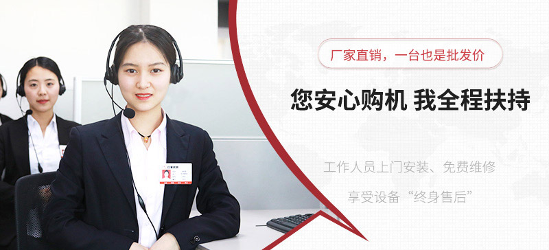 歡迎在線咨詢 歡迎在線咨詢