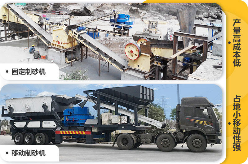 制砂機(jī)設(shè)備 制砂機(jī)設(shè)備