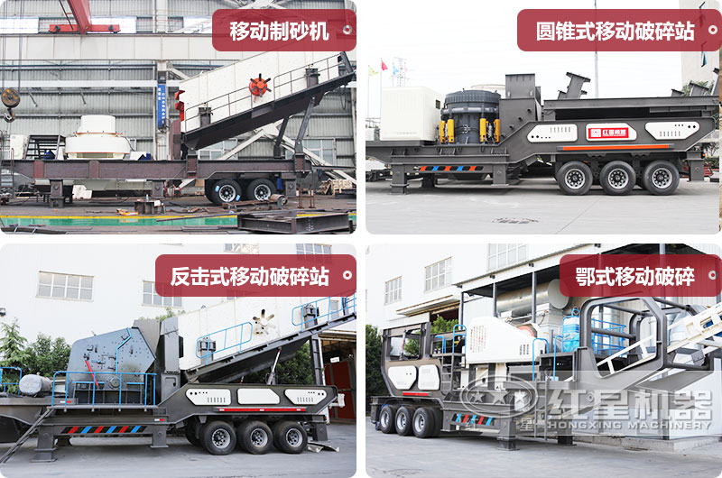 不同類型小型移動石頭粉碎機價格不同 不同類型小型移動石頭粉碎機價格不同