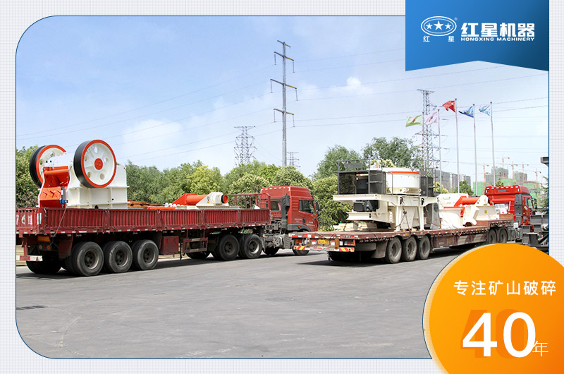 紅星機器廠家服務 紅星機器廠家服務