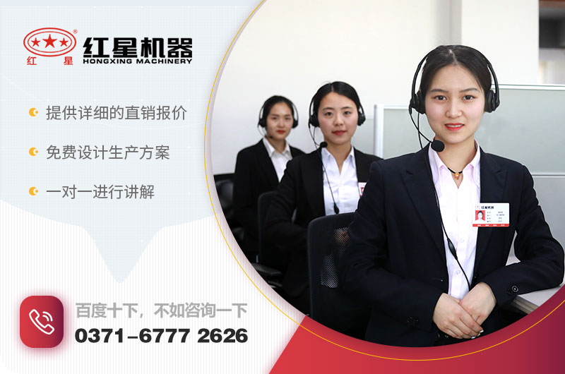 咨詢報價享優惠 咨詢報價享優惠