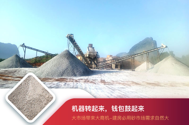 機制砂生產(chǎn)現(xiàn)場 機制砂生產(chǎn)現(xiàn)場