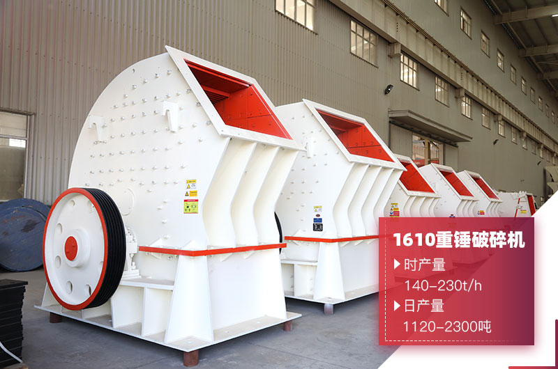 1610重錘破產(chǎn)量 1610重錘破產(chǎn)量