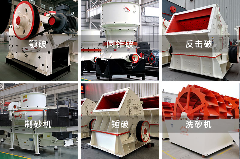 制砂生產設備 制砂生產設備