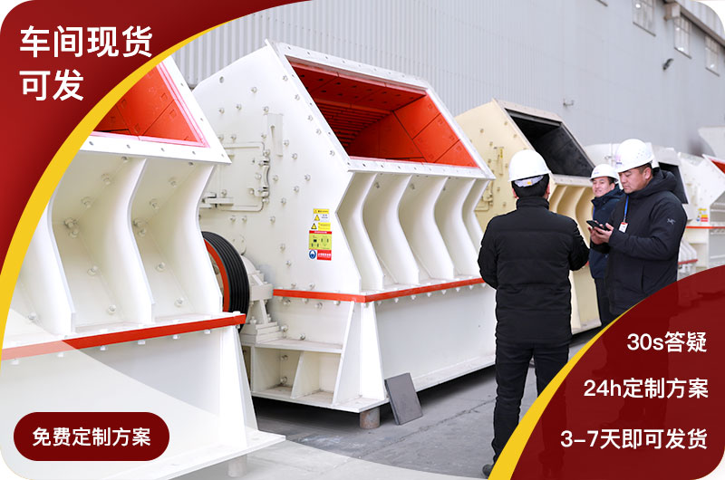 紅星錘片粉碎機 紅星錘片粉碎機