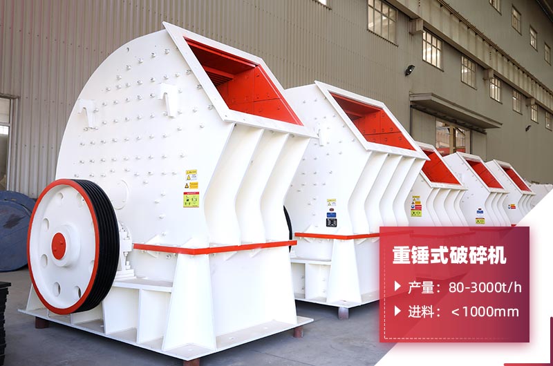 錘片粉碎機產(chǎn)量 錘片粉碎機產(chǎn)量