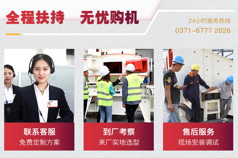 紅星售后服務(wù)流程 紅星售后服務(wù)流程