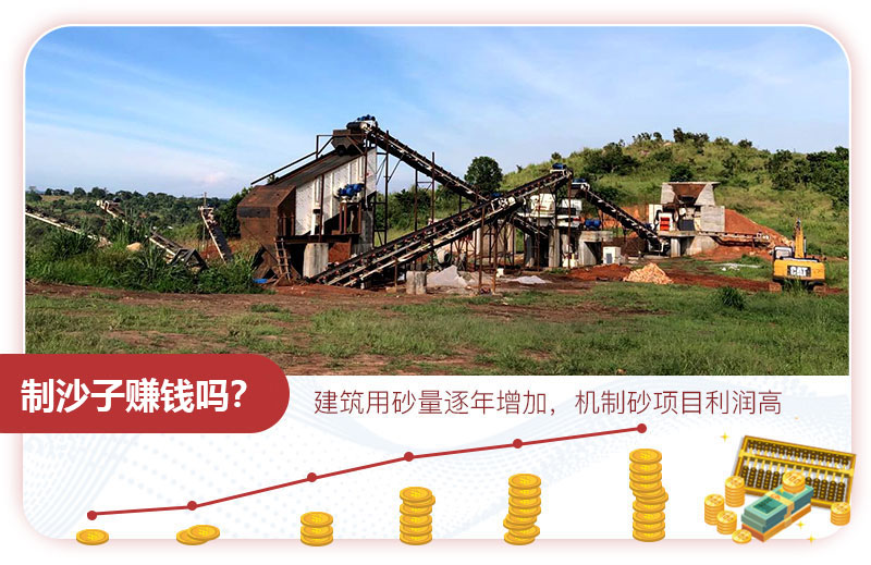 制沙子機器作業現場圖片 制沙子機器作業現場圖片