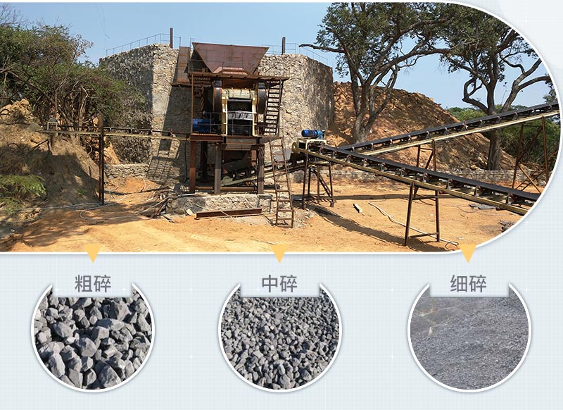 顎式破碎機工作現(xiàn)場 顎式破碎機工作現(xiàn)場
