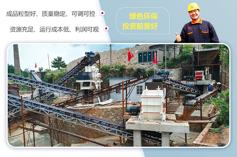 機(jī)制砂生產(chǎn)現(xiàn)場圖片 機(jī)制砂生產(chǎn)現(xiàn)場圖片