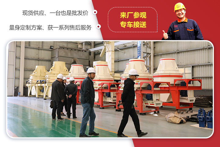 客戶來廠參觀 客戶來廠參觀