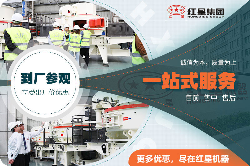 紅星打砂機(jī)廠家 紅星打砂機(jī)廠家