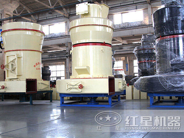 新一代雷蒙磨車間 新一代雷蒙磨車間