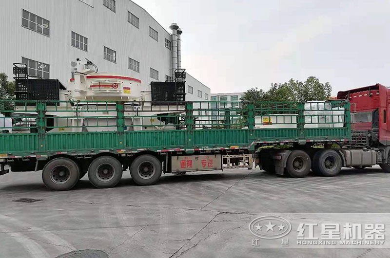 紅星機(jī)器制砂機(jī)發(fā)貨現(xiàn)場(chǎng) 紅星機(jī)器制砂機(jī)發(fā)貨現(xiàn)場(chǎng)
