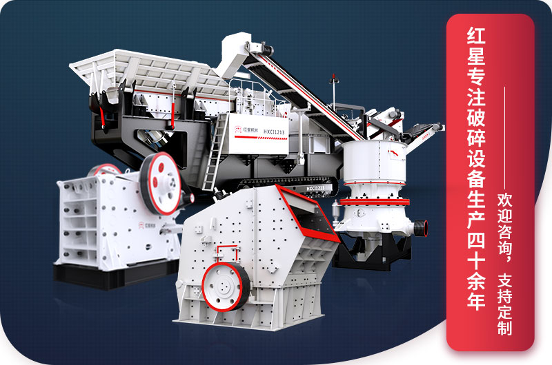 多種類型石子碎石機(jī)設(shè)備 多種類型石子碎石機(jī)設(shè)備