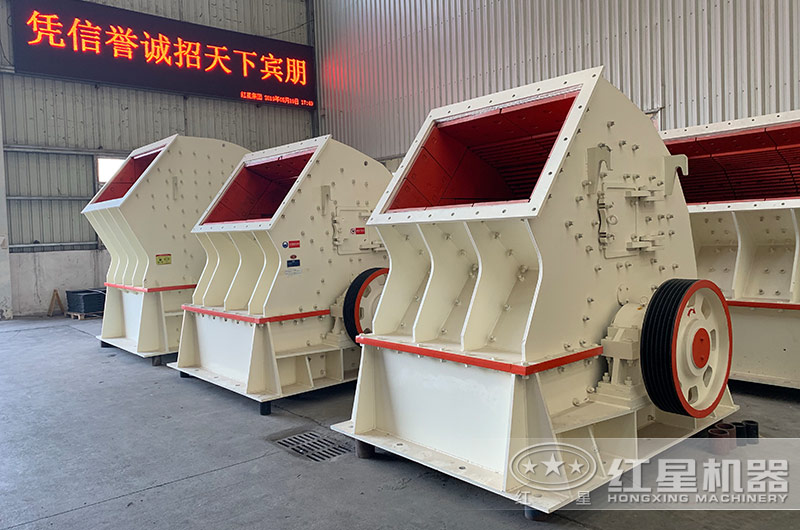 錘式破碎機 錘式破碎機
