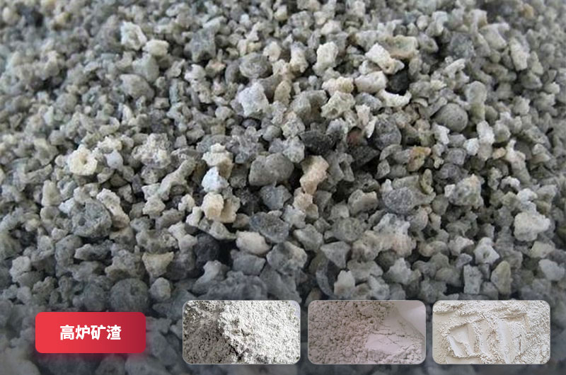 礦渣制粉 礦渣制粉